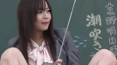 Bad Teacher Asuka Kyono